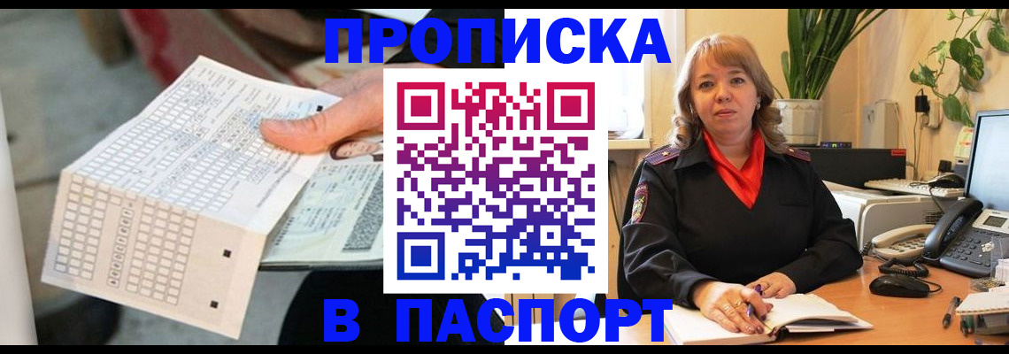 временная регистрация госуслуги в Карелии