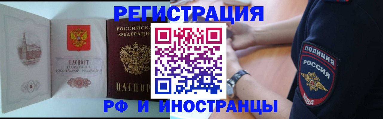 найти адрес прописки в Карелии