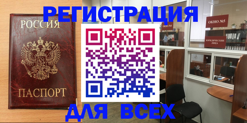 регистрация для дет. сада в Карелии